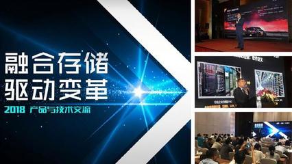 誰在采用軟件定義存儲(chǔ)？