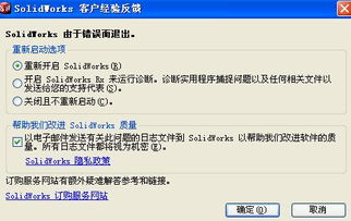 CAD軟件技術(shù)學(xué)習(xí)交流區(qū) 新手入門(mén)指南與常見(jiàn)問(wèn)題解答