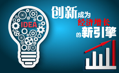 摒棄唯GDP論，新常態(tài)呼喚創(chuàng)新指標(biāo)的崛起